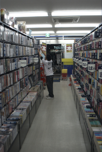 Book off Japonya'da ikinciel kitapevi ortam