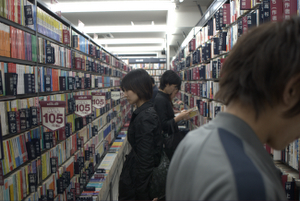 İkinciel Kitapevi Japonya 100 yene kitap