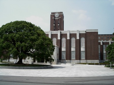 Kyoto_University