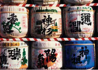 Sake Nihonshu