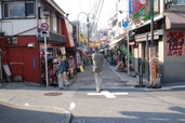 Yanaka Ginza Alışveriş Caddesi